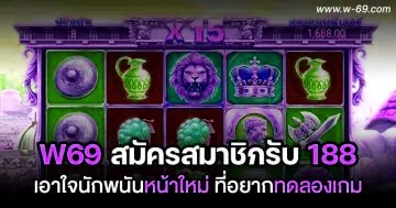 m98betสมัครสมาชิกรับ188