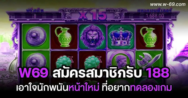 content-10 copy m98betสมัครสมาชิกรับ188