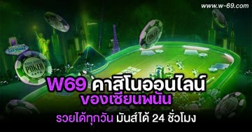 m98betคาสิโนออนไลน์