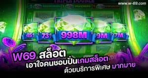 m98bet สล็อต